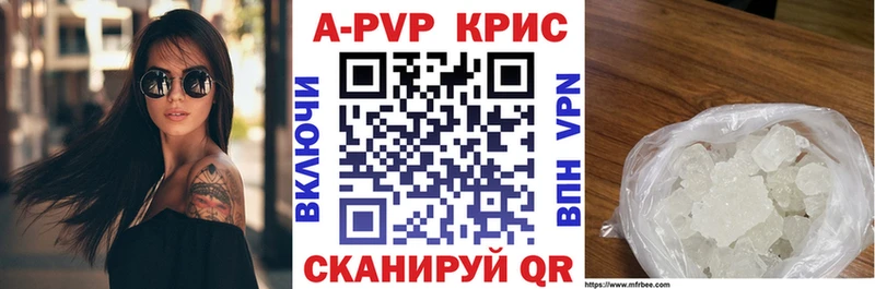 Как найти закладки Баксан СОЛЬ  Cocaine  ГАШИШ  Амфетамин  Каннабис 