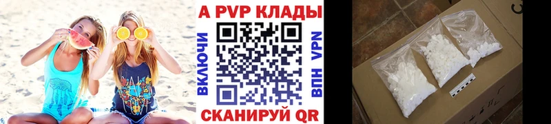 OMG зеркало  даркнет сайт  Баксан  Alfa_PVP Соль 