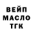 Кетамин VHQ Oliya Bgan