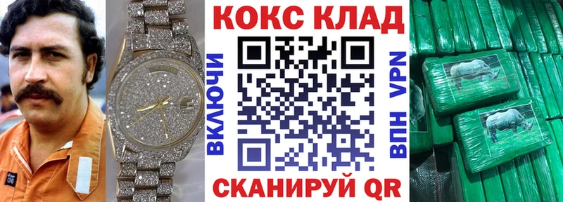 Кокаин 98% Баксан