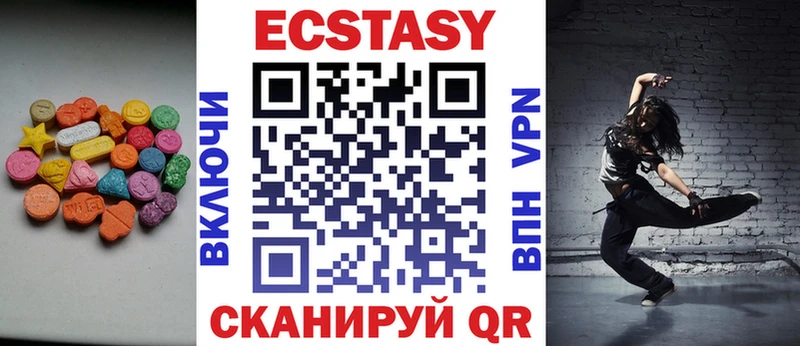Ecstasy Cube  как найти   Баксан 
