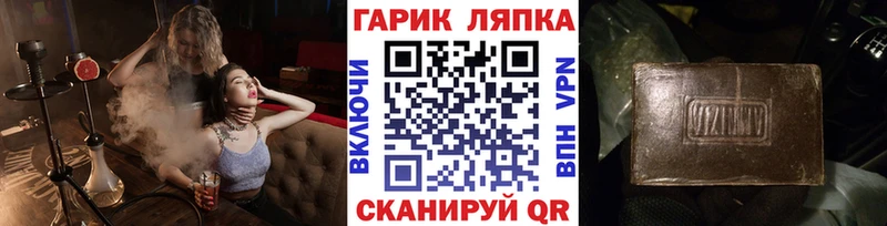 купить закладку  Баксан  ГАШИШ Изолятор 