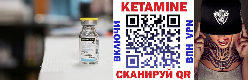 Кетамин ketamine  Баксан 
