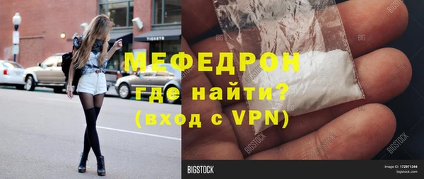 хмурый Бородино