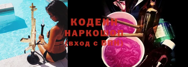 тгк Богородск