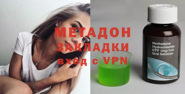 не бодяженный Белокуриха