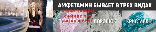 тгк Богородск