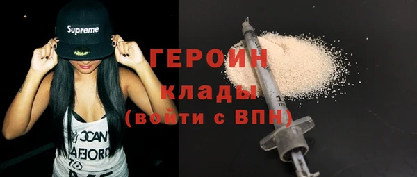 гашик Богородицк