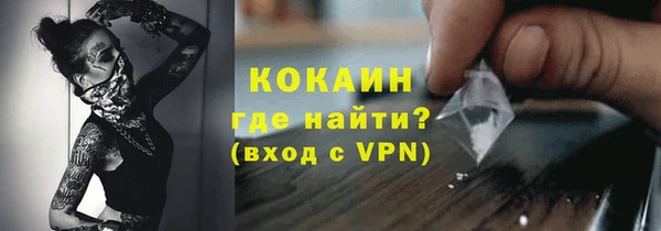 бутират Новокубанск