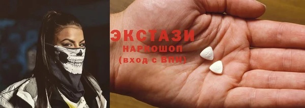 тгк Богородск