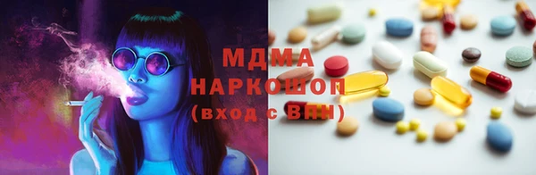 амфетамин Бугульма