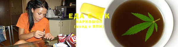 гашик Богородицк