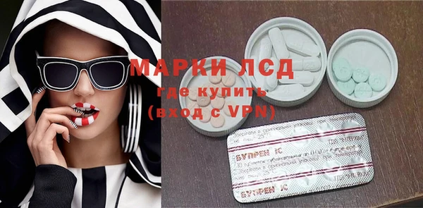 амфетамин Бугульма
