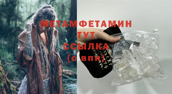 не бодяженный Белокуриха