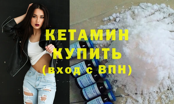 гашик Богородицк