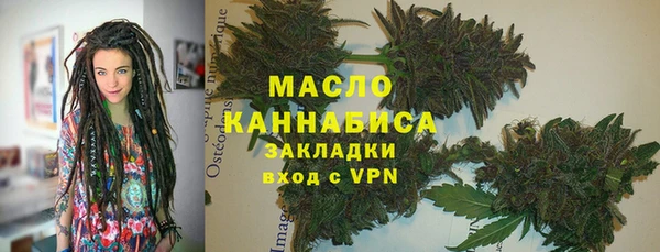 скорость mdpv Новозыбков