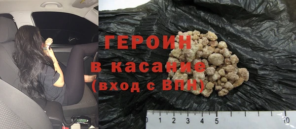 синтетический гашиш Новодвинск