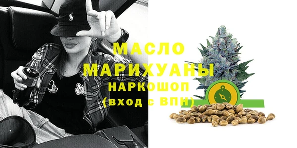 марки lsd Беломорск