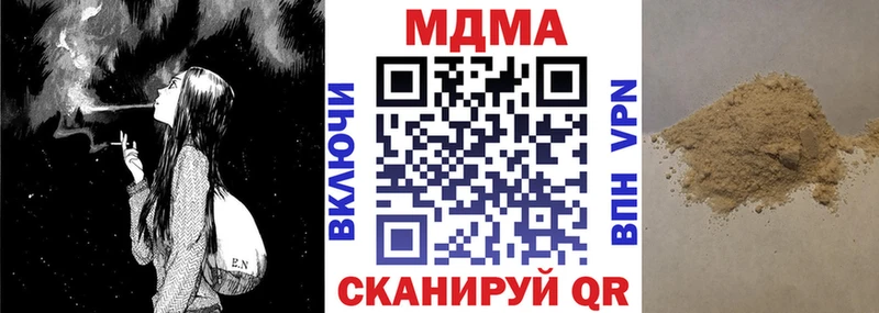 ОМГ ОМГ как зайти  Баксан  MDMA кристаллы 