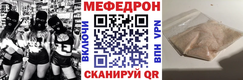 маркетплейс Telegram  Баксан  Мефедрон кристаллы 
