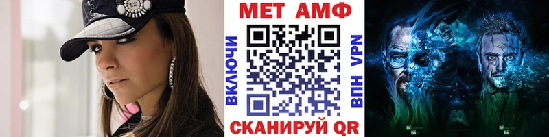 МЕТАМФЕТАМИН Methamphetamine  купить наркоту  Баксан 