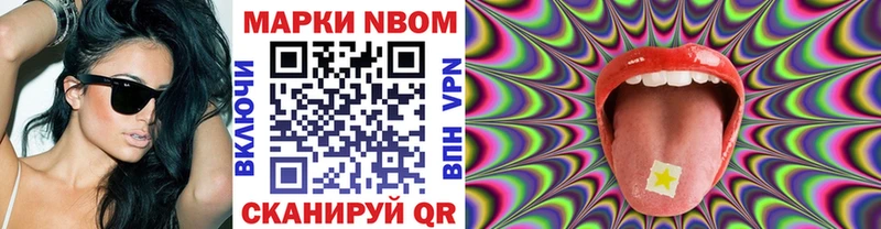 наркотики  дарк нет состав  Марки N-bome 1,5мг  Баксан  omg сайт 