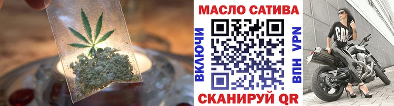 Дистиллят ТГК вейп  наркотики  Баксан 